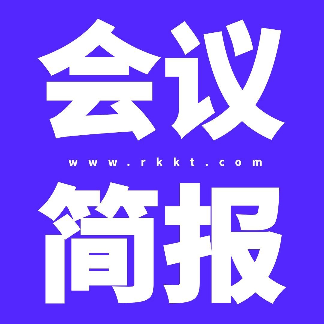 2026年4月13日城市视频会议-门店经营问题与对策